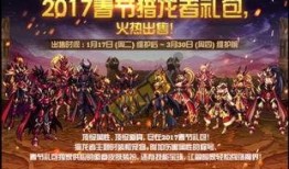 抢龙原声爆料视频大全,揭秘游戏幕后精彩瞬间