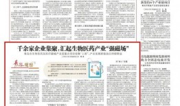 爱国企业爆料新闻报道,独家爆料背后的感人故事