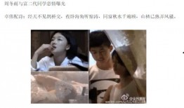 狗仔爆料四小花视频在线观看,四小花视频在线观看，精彩瞬间一网打尽