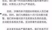 常州最近事件爆料视频最新,揭秘视频曝光背后的真相