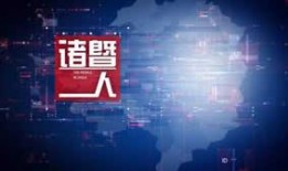 诸暨新闻最新爆料事件,最新爆料事件引发社会关注