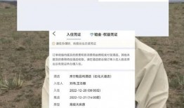 爆料老公出轨名单视频播放,揭秘老公出轨惊人真相