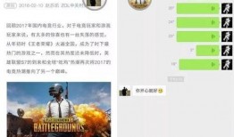 怎么爆料新闻公众号内容,公众号内容深度解析