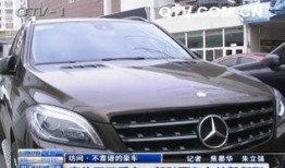 石家庄奔驰爆料事件视频,视频揭露惊人内幕