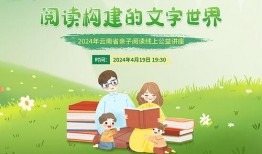 读书 在线观看,在线阅读与视听盛宴