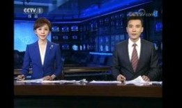 黔江最新爆料新闻联播,新闻联播聚焦重大事件，揭秘背后真相