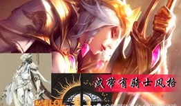 露娜爆料新皮肤了吗视频,神秘视频曝光，期待值飙升！