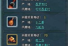 航海王航海热线最新爆料,神秘岛屿现世，路飞将面临前所未有的挑战！