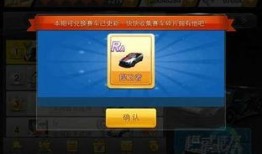 飞车陈伯最新爆料,最新爆料带你领略飞车世界风云变幻