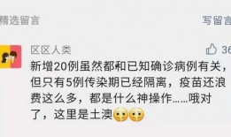 无极最新爆料消息今天封城了,今日紧急封城，真相揭秘！”