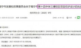 大学最新事件爆料新闻视频,揭秘校园风云录