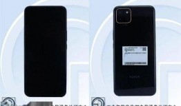 最新入网新机爆料,前沿科技与设计美学完美融合