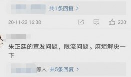 娱乐吃瓜酱评论区微博,揭秘娱乐圈幕后故事，网友热议不断！”