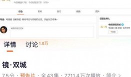 镜双城最新爆料微博,神秘事件再掀波澜，剧情走向引热议