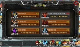 勇者新英雄爆料女骑士视频,女骑士风采初露