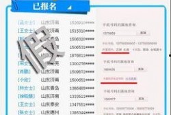 韩美整形最新爆料,最新爆料揭露行业乱象！”