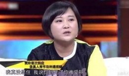贾玲爆料王牌主持人视频,王牌主持人幕后故事大曝光