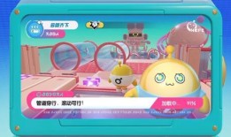 蛋仔爆料视频怎么做的好看