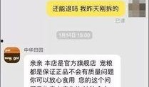 爆料真假辨别图片视频下载,如何辨别爆料图片视频的真伪与下载技巧