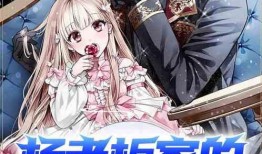 娱乐吃瓜酱穷人小说,穷人逆袭的奇幻之旅