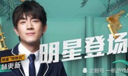 旭旭大爆料和平精英视频,揭秘和平精英幕后精彩瞬间