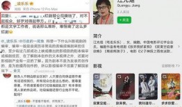 镜双城最新爆料微博,神秘事件再掀波澜，剧情走向引热议