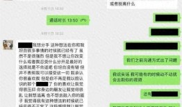 可心爆料视频,内容大揭秘