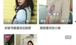 东北女孩爆料视频播放下载,播放下载量惊人！