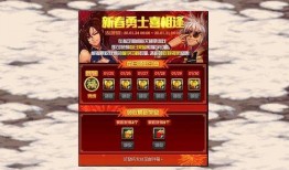 新春宝珠爆料视频大全,精彩瞬间一网打尽