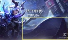 王者守约爆料视频大全下载,揭秘英雄背后的故事与技能解析