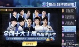 旭旭大爆料和平精英视频,揭秘和平精英幕后精彩瞬间