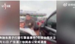 爆料六安霍山事件视频,视频爆料背后的真相与争议