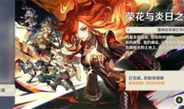原神更新最新爆料,神秘角色登场，探索未知领域！
