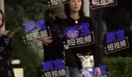 赵薇八卦最新爆料视频播放,幕后真相大曝光！