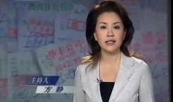 中央电视台新闻台爆料,揭秘行业乱象，守护消费者权益