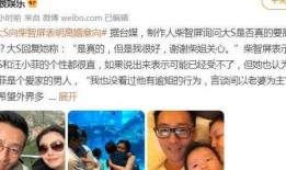 张兰爆料离婚了吗视频全集,视频全集深度解析