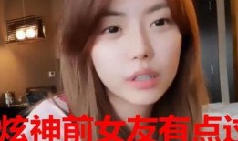 陈博前女友爆料视频播放,揭秘背后惊人真相