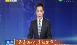 黔江最新爆料新闻联播,新闻联播聚焦重大事件，揭秘背后真相