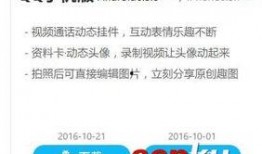 超萌爆料视频下载安装最新版