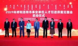 呼和浩特爆料最新新闻,突发事件引发社会关注