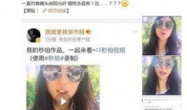 美女视频被爆料了,美女视频意外曝光引发热议