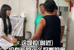 可心爆料视频,内容大揭秘