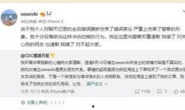 网警爆料吃瓜事件视频,吃瓜事件视频背后的真相