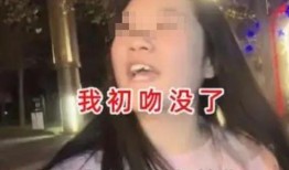 选手网恋女友爆料视频