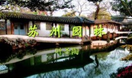 爆料苏州园林视频下载安装,视频下载安装攻略，尽享古典园林之美