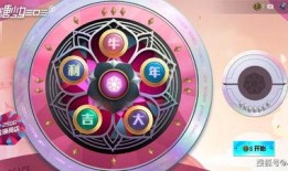 吃鸡新中转盘爆料最新,全新玩法，刺激升级！