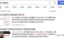 焦点时讯爆料视频下载,视频下载背后的真相揭秘