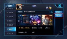 温柔王者爆料视频,视频爆料背后的故事与情感