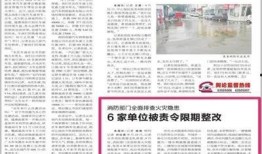 7月份载具爆料新闻报道,揭秘最新车型与科技革新