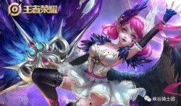 小乔最新皮肤最新爆料,梦幻仙子，美艳动人